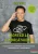 Jim Kwik - Bontsd le a korlátaidat!