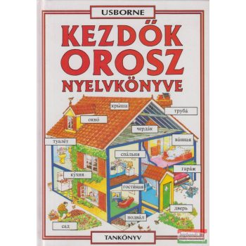   Helen Davies, Gyürüsi Krisztina - Kezdők orosz nyelvkönyve