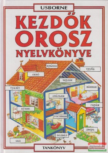 Helen Davies, Gyürüsi Krisztina - Kezdők orosz nyelvkönyve