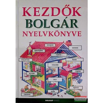   Francoise Holmes, Helen Davies - Kezdők Bolgár nyelvkönyve