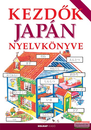  Horváth Csaba, Helen Davies - Kezdők japán nyelvkönyve
