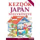  Horváth Csaba, Helen Davies - Kezdők japán nyelvkönyve