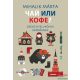 Mihalik Márta - Csáj ili kofe? - Orosz nyelvkönyv kezdőknek CD-melléklettel