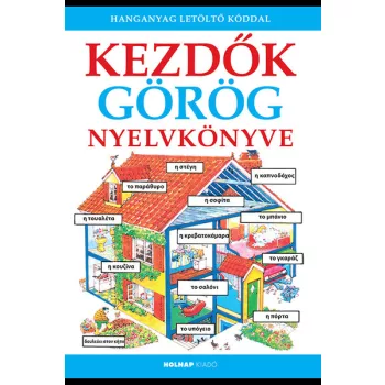 Kezdők görög nyelvkönyve - Hanganyag letöltő kóddal