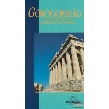 Mike Gerrard - Görögország szárazföldi része