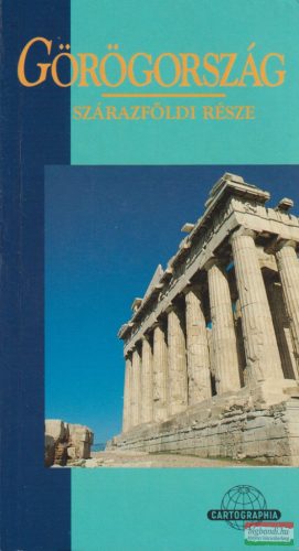 Mike Gerrard - Görögország szárazföldi része