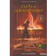 Rick Riordan - Csata a labirintusban