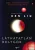 Ken Liu - Láthatatlan bolygók