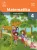 Matematika 4. munkafüzet I. kötet - OH-MAT04MA/I