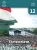 Történelem tankönyv 12. - OH-TOR12TA