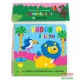 Pancsolj a színekkel! - A vadon állatai