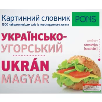 PONS Képes szótár ukrán-magyar 
