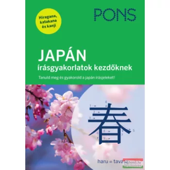   Japán írásgyakorlatok kezdőknek - Tanuld meg és gyakorold a japán írásjeleket!