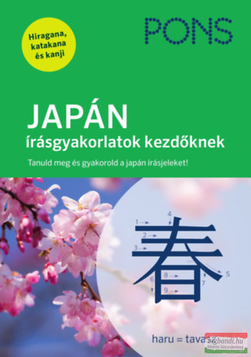 Japán írásgyakorlatok kezdőknek - Tanuld meg és gyakorold a japán írásjeleket!