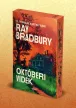Ray Bradbury - Októberi vidék