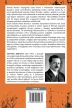 Edward Bernays - Propaganda könyv