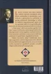 László András - Solum Ipsum