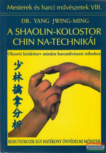 Dr. Yang Jwing-Ming - A Shaolin-kolostor Chin Na-technikái