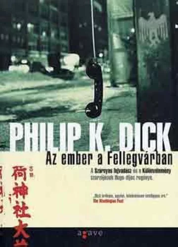 Philip K. Dick - Az ember a Fellegvárban