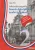 Argaz Éva - Felkészülést segítő könyv francia középfokú nyelvvizsgához