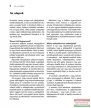 Christine Bailey - Smoothie-könyv - Karcsúsító, frissítő és méregtelenítő energiabombák a hét minden napjára 