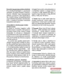 Christine Bailey - Smoothie-könyv - Karcsúsító, frissítő és méregtelenítő energiabombák a hét minden napjára 