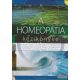 Dr. Borbély Katalin - Dr. Deák Valéria - Dr. Hídvégi Zsófia - A homeopátia kézikönyve