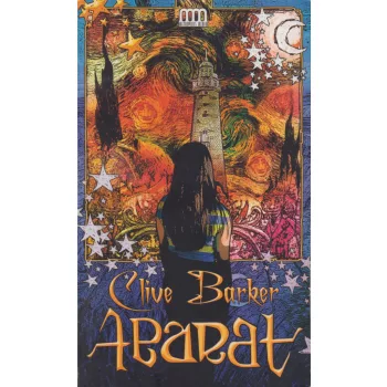 Clive Barker - Abarat