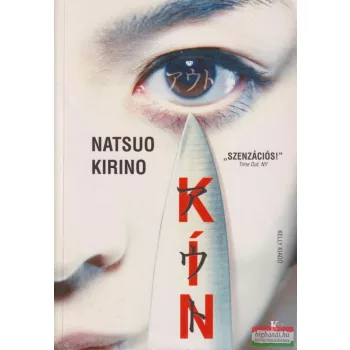 Natsuo Kirino - Kín