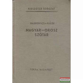    Gáldi László, Hadrovics László - Magyar-orosz szótár 