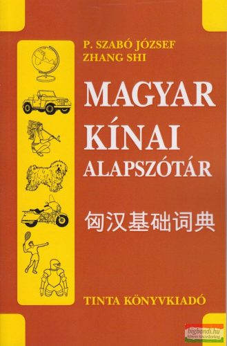 P. Szabó József, Zhang Shi - Magyar-kínai alapszótár 