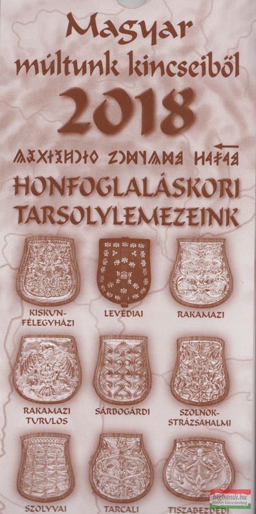 Magyar múltunk kincseiből - Honfoglaláskori tarsolylemezeink 2017-2018 naptár