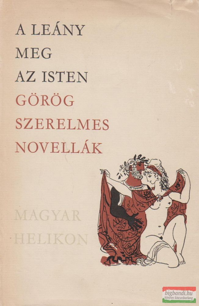 A leány meg az isten - Görög szerelmes novellák