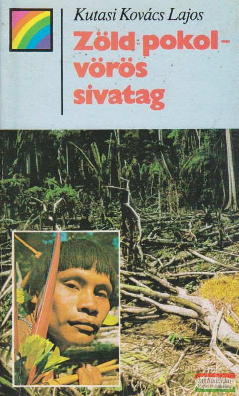 Kutasi Kovács Lajos - Zöld pokol - vörös sivatag