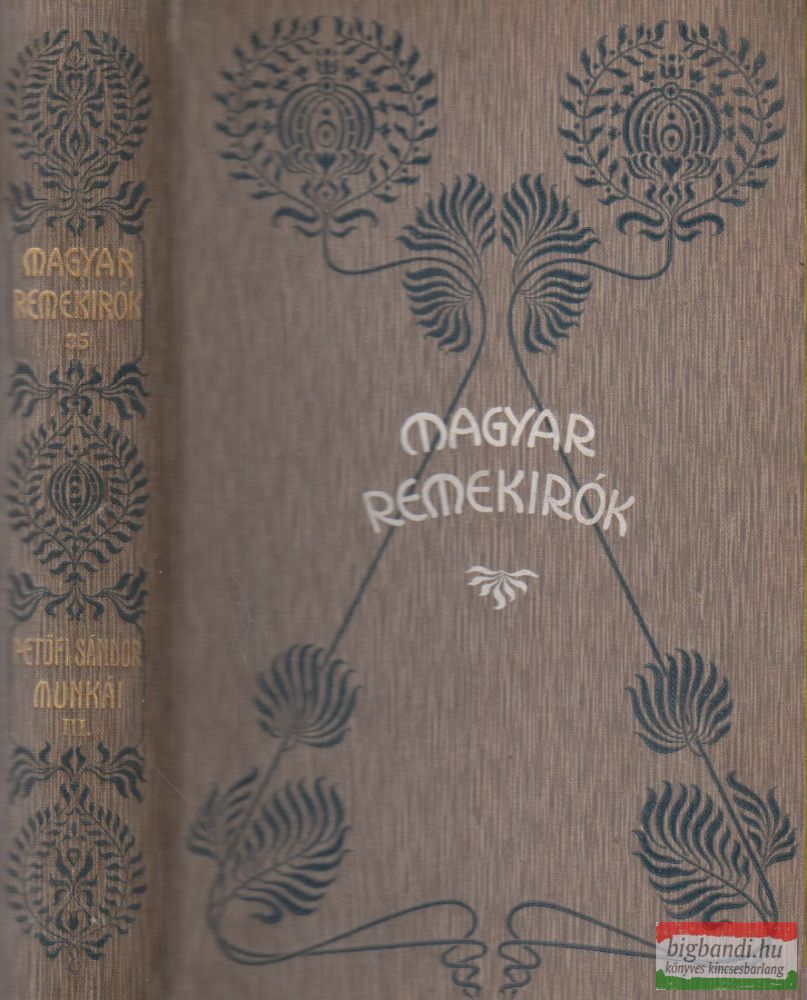 Petőfi Sándor munkái III. - Elbeszélő költemények
