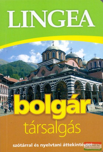 Bolgár társalgás - szótárral és nyelvtani áttekintéssel