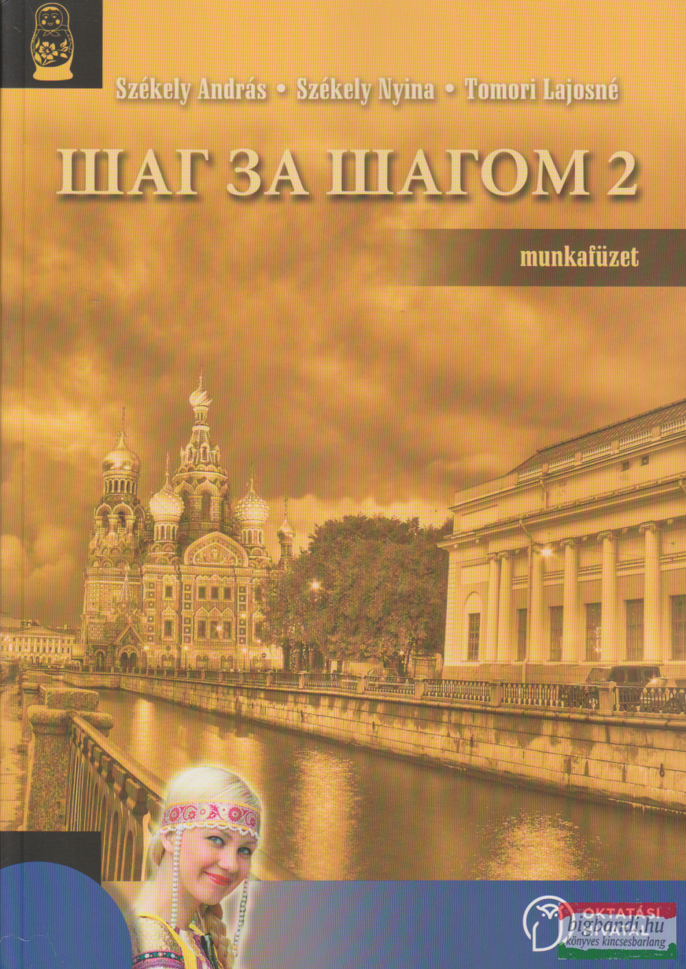 Sag za sagom 2. - Orosz munkafüzet - NT-56465/M/NAT