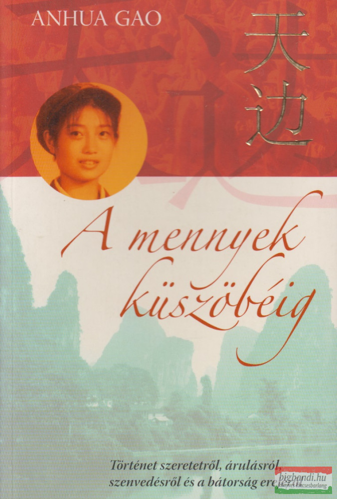 Anhua Gao - A mennyek küszöbéig