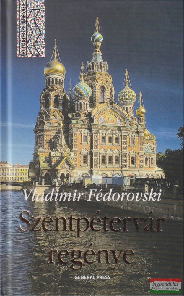 Vladimir Fédorovski - Szentpétervár regénye