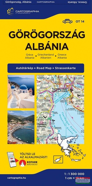 Görögország, Albánia autótérkép (szépséghibás)